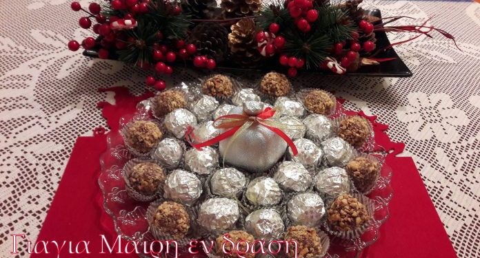Ferrero rose by Mairh