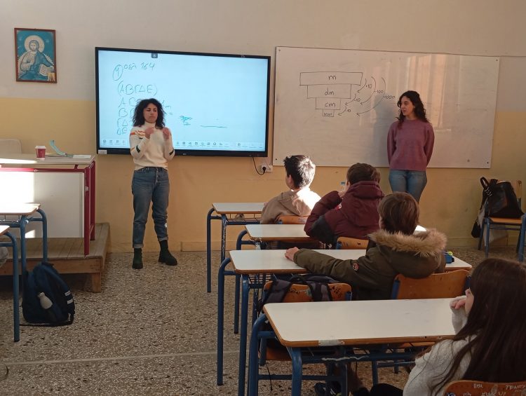 Ενίσχυση των γνώσεων και των δεξιοτήτων των εφήβων
