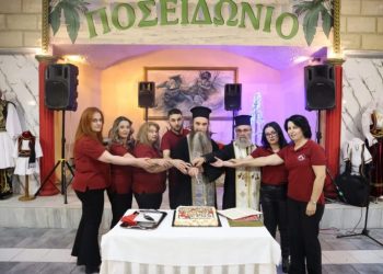 Σύλλογος «Ο Βλύζας» Γριζάνου: Με μαζική συμμετοχή η Κοπή της Πρωτοχρονιάτικης Πίτας και η Χοροεσπερίδα (ΕΙΚΟΝΕΣ)