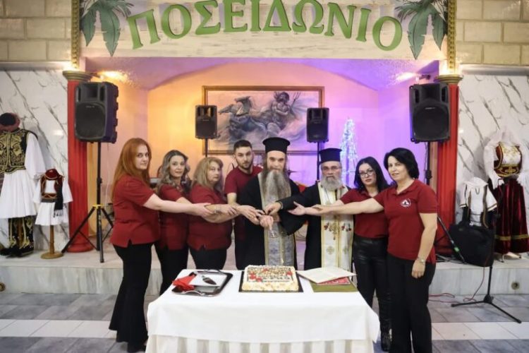 Σύλλογος «Ο Βλύζας» Γριζάνου: Με μαζική συμμετοχή η Κοπή της Πρωτοχρονιάτικης Πίτας και η Χοροεσπερίδα (ΕΙΚΟΝΕΣ)