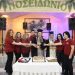 Σύλλογος «Ο Βλύζας» Γριζάνου: Με μαζική συμμετοχή η Κοπή της Πρωτοχρονιάτικης Πίτας και η Χοροεσπερίδα (ΕΙΚΟΝΕΣ)