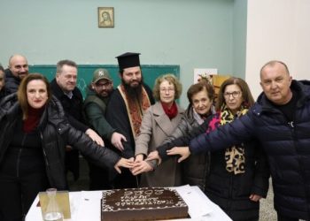 Πολιτιστικός Σύλλογος Κρήνης Τρικάλων: Με μεγάλη συμμετοχή και… πολύ χορό η κοπή της Πρωτοχρονιάτικης Πίτας (ΕΙΚΟΝΕΣ – ΒΙΝΤΕΟ)
