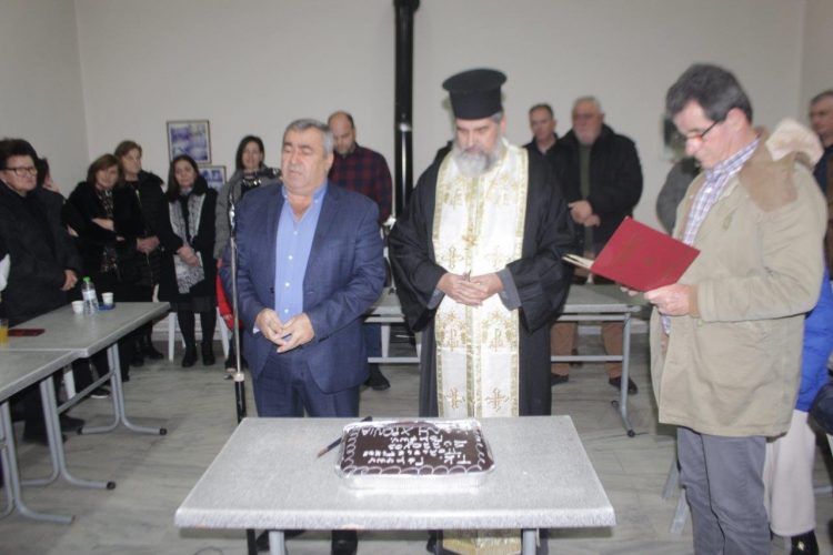 Κόπηκε η πίτα από τον Πολιτιστικό Σύλλογο Γόμφων και την Δημοτική Κοινότητα Γόμφων