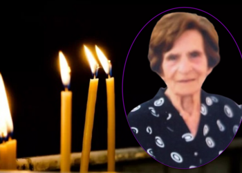 Την Κυριακή (1/2) η κηδεία της 92χρονης Μαρίας Μηνά