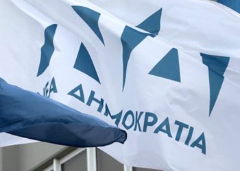Προσυνέδριο στη Θεσσαλία θα πραγματοποιήσει η Νέα Δημοκρατία