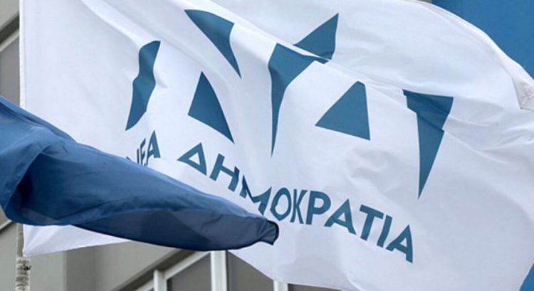 Προσυνέδριο στη Θεσσαλία θα πραγματοποιήσει η Νέα Δημοκρατία