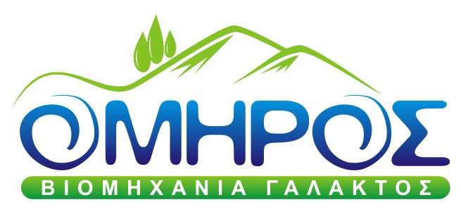 Γαλακτοβιομηχανία Όμηρος | Ανακοίνωση αναβολής της εκδήλωσης κοπής πίτας & συλλυπητήρια