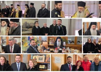 Καλαμπάκα: Κοπή πίτας και δεξίωση στο Δημαρχείο του Δήμου Μετεώρων (ΕΙΚΟΝΕΣ)