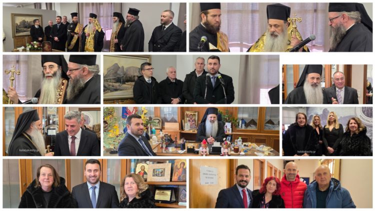 Καλαμπάκα: Κοπή πίτας και δεξίωση στο Δημαρχείο του Δήμου Μετεώρων (ΕΙΚΟΝΕΣ)