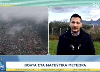 Δήμος Μετεώρων: Ο Φώτης Καραθανάσης στον ΣΚΑΙ για τις προοπτικές ανάπτυξης του τουρισμού το 2026 (ΒΙΝΤΕΟ)