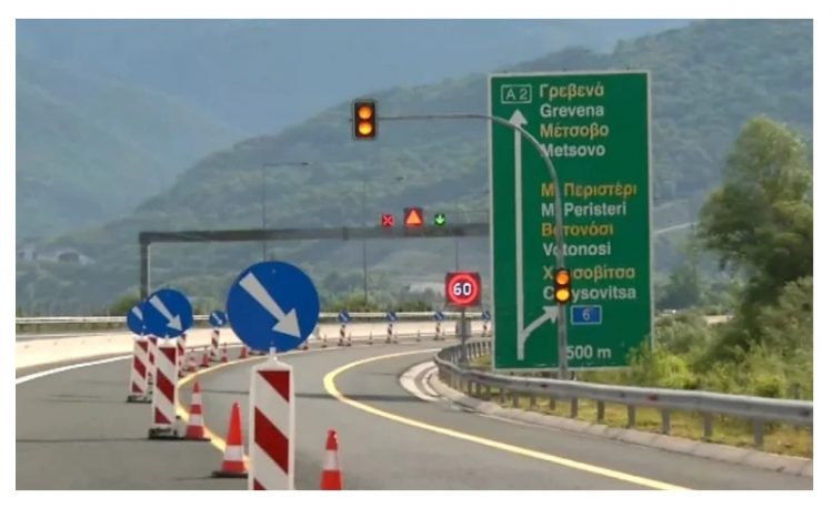 Ήρθαν για να μείνουν οι ρυθμίσεις στην Εγνατία- Μετά τις αυτοψίες το χρονοδιάγραμμα