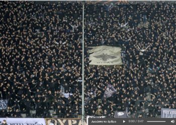 ΠΑΟΚ: Επιστρέφουν στην Ελλάδα οι οπαδοί, κλειστή η θύρα των φιλοξενούμενων στο ματς με τη Λιόν