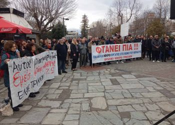 Απεγιακή κινητοποίηση Ε.Κ.Τ. για την φονική έκρηξη στη Βιολάντα (ΕΙΚΟΝΕΣ – ΒΙΝΤΕΟ)