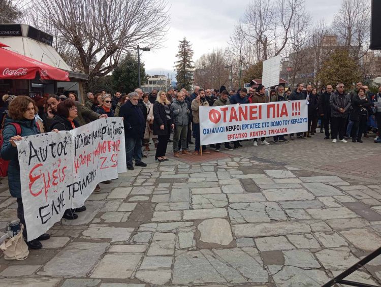 Απεγιακή κινητοποίηση Ε.Κ.Τ. για την φονική έκρηξη στη Βιολάντα (ΕΙΚΟΝΕΣ – ΒΙΝΤΕΟ)