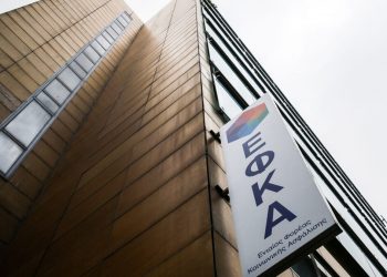 ΕΦΚΑ: Αυξάνονται τα ποσά για έξοδα κηδείας & επιδόματα ασθενείας, μητρότητας.