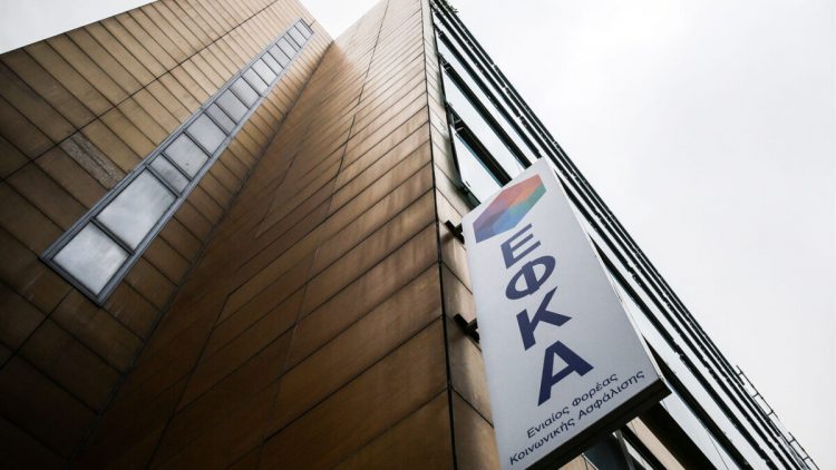 ΕΦΚΑ: Αυξάνονται τα ποσά για έξοδα κηδείας & επιδόματα ασθενείας, μητρότητας.