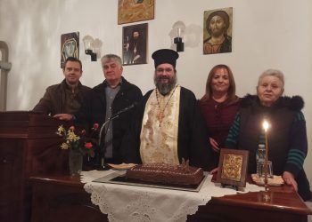 Έκοψαν την πίτα και αντάλλαξαν ευχές στον «Ελεήμων Σαμαρείτη»