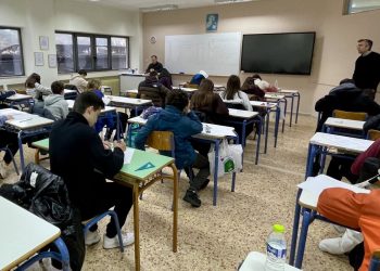 Επιτυχημένος ο Πανελλήνιος Μαθηματικός Διαγωνισμός «Ο Ευκλείδης»