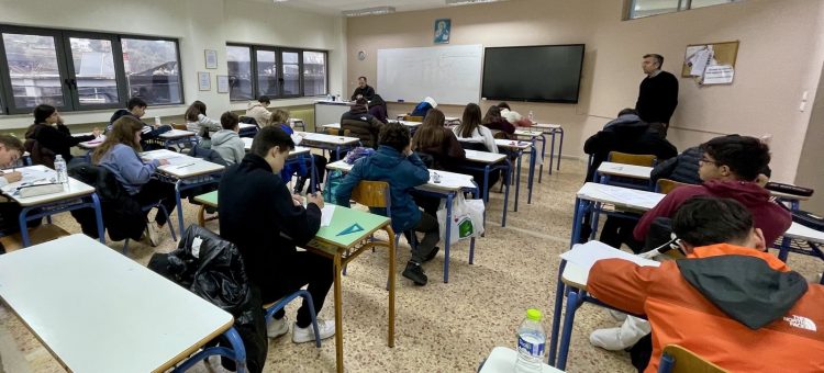 Επιτυχημένος ο Πανελλήνιος Μαθηματικός Διαγωνισμός «Ο Ευκλείδης»
