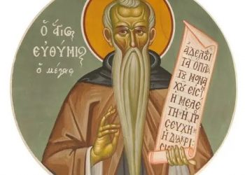 Πανηγυρίζει το παρεκκλήσιο του Αγίου Ευθυμίου  του Ιερού Ναού Αγίου Αθανασίου Μπάρας Τρικάλων