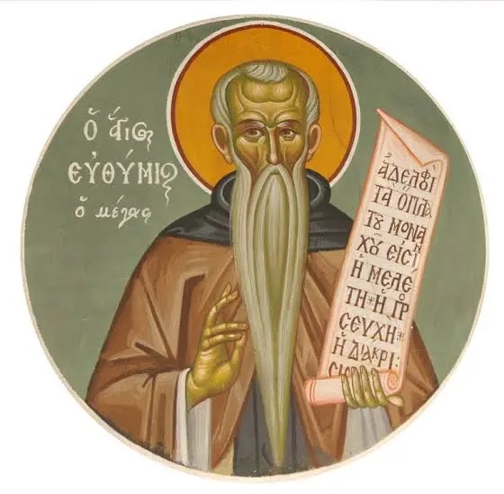 Πανηγυρίζει το παρεκκλήσιο του Αγίου Ευθυμίου του Ιερού Ναού Αγίου Αθανασίου Μπάρας Τρικάλων