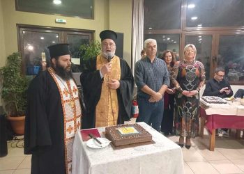 Πολιτιστικός Σύλλογος Πύλης: Έκοψε την Βασιλόπιτα του 2026 παρουσία μελών, φίλων, αρχών και φορέων (ΕΙΚΟΝΕΣ)