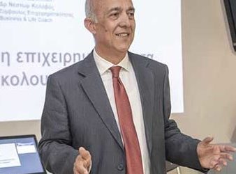 Γιατί αποτυγχάνουν τα σεμινάρια επιχειρηματικότητας; (*του Δρ Νέστορα Κολοβού)