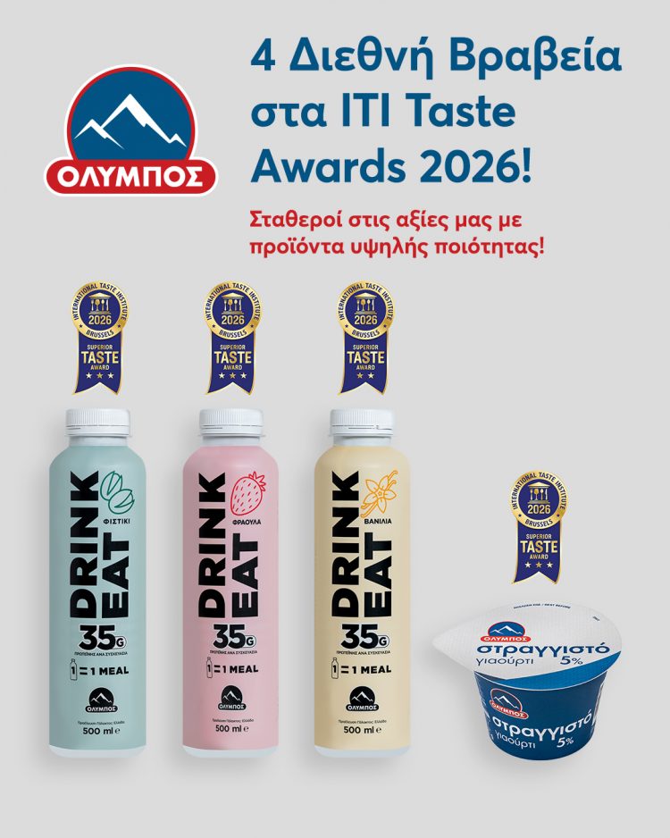 Η Όλυμπος κατακτά την κορυφή με 4 διεθνή βραβεία ITI