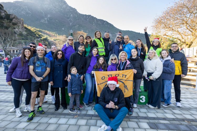 2o SANTA RUN 2025: Με επιτυχία οι γιορτινοί αθλητικοί αγώνες στην Πύλη
