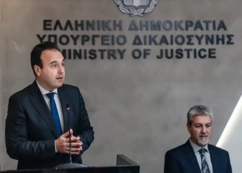 Νέα εποχή για τη Δικαιοσύνη ο Ηλεκτρονικός Φάκελος Υπόθεσης