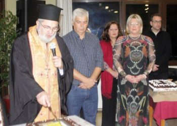 Mε επιτυχία η κοπή πίτας του Πολιτιστικού Συλλόγου Πύλης