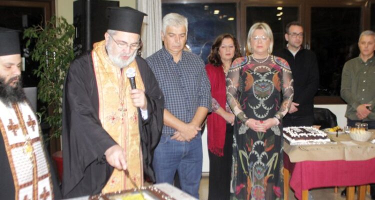 Mε επιτυχία η κοπή πίτας του Πολιτιστικού Συλλόγου Πύλης