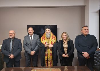 Κοπή  Αγιοβασιλειόπιτας της Διεύθυνσης Δευτεροβάθμιας Εκπαίδευσης Τρικάλων