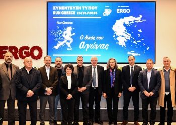 Νέα αθλητική αναβάθμιση των Τρικάλων μέσω του RunGreece