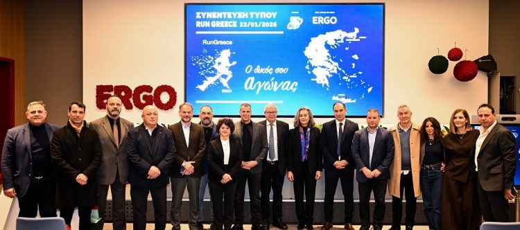 Νέα αθλητική αναβάθμιση των Τρικάλων μέσω του RunGreece