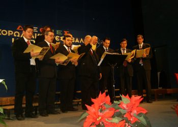 Την Κυριακή η μεγάλη γιορτινή συναυλία του Ωδείου Καρδίτσας