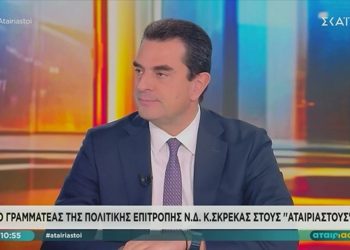 Σκρέκας: «Όταν κάποιοι επιμένουν να μην προσέρχονται στον διάλογο, θέλουν λύσεις ή σύγκρουση;»