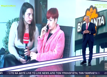 Βιολάντα: «Οι 5 συναδέλφισσές μας ήταν 50 μέτρα μακριά» λέει η διασωθείσα εργάτρια Γωγώ Σκρέτα– «Πεταχτήκαμε κάτω από την έκρηξη»