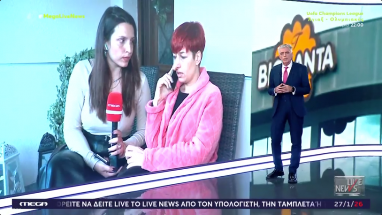 Βιολάντα: «Οι 5 συναδέλφισσές μας ήταν 50 μέτρα μακριά» λέει η διασωθείσα εργάτρια Γωγώ Σκρέτα– «Πεταχτήκαμε κάτω από την έκρηξη»