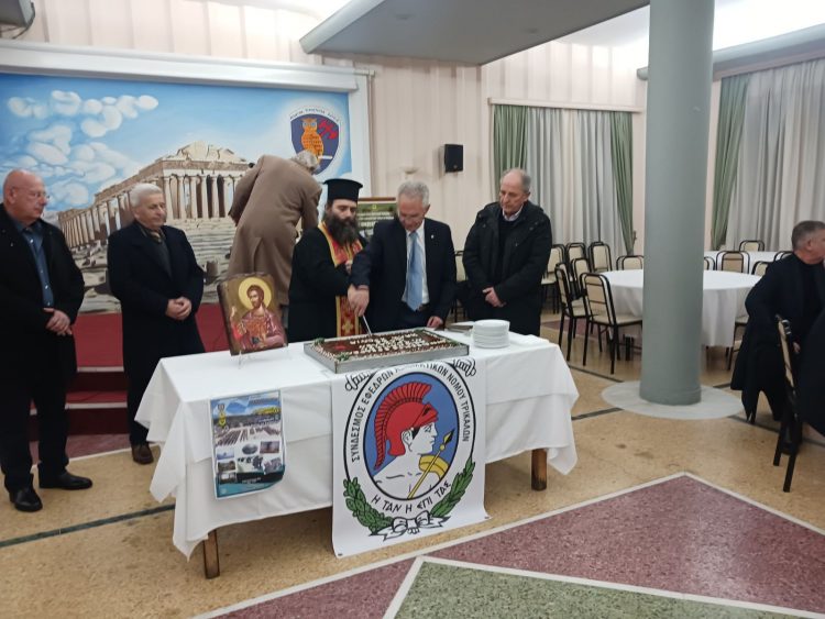Οι Τρικαλινοί Έφεδροι Αξιωματικοί έκοψαν την Βασιλόπιτα και απέδειξαν ότι παραμένουν μια «αχώριστη οικογένεια» (ΕΙΚΟΝΕΣ)