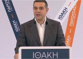 Στη Λάρισα για την παρουσίαση της “Ιθάκης” ο Αλέξης Τσίπρας