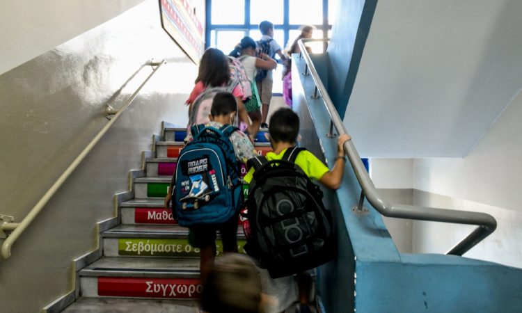 Σχολεία: Το ωράριο στα Ολοήμερα από τον Σεπτέμβριο – Τι ώρα θα σχολάνε οι μαθητές