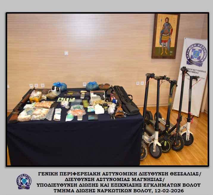 Εξάρθρωση πολυμελούς εγκληματικής οργάνωσης στη Θεσσαλία- Έλαβαν μέρος 50 άνδρες της ΕΛ.ΑΣ. και 3 αστυνομικοί σκύλοι – Η επίσημη ανακοίνωση (ΕΙΚΟΝΕΣ)