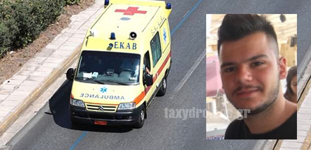 Αναβίωσε φρικτό τροχαίο με θύμα 22χρονο οπλίτη – Ποινή 9 μηνών σε οδηγό ΙΧ για ανθρωποκτονία από αμέλεια