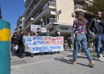 Στο δρόμο μαθητές και φοιτητές στη Λάρισα: Συλλαλητήριο για τα 3 χρόνια από την τραγωδία των Τεμπών – «Μόνο με αγώνα θα έρθει η τελική δικαίωση» (φωτο – βίντεο)