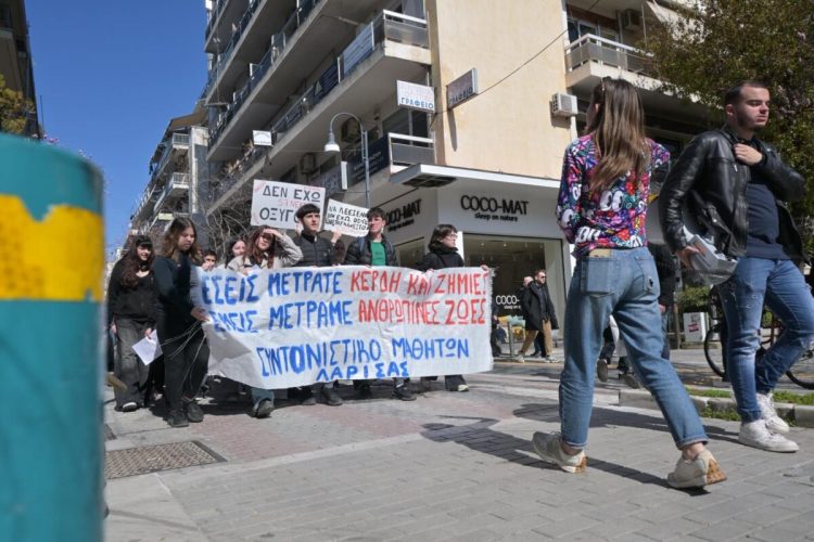 Στο δρόμο μαθητές και φοιτητές στη Λάρισα: Συλλαλητήριο για τα 3 χρόνια από την τραγωδία των Τεμπών – «Μόνο με αγώνα θα έρθει η τελική δικαίωση» (φωτο – βίντεο)