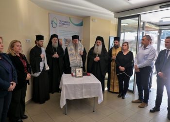 Τρισάγιο στο Περιφερειακό Συμβούλιο Θεσσαλίας εις τη μνήμη των θυμάτων του δυστυχήματος στη «Βιολάντα» (φώτο – βίντεο)