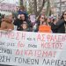 «Η Λάρισα δε ξεχνά»: Πλήθος κόσμου συγκεντρώθηκαν στο κέντρο της πόλης για το δυστύχημα των Τεμπών (φώτο – βίντεο)