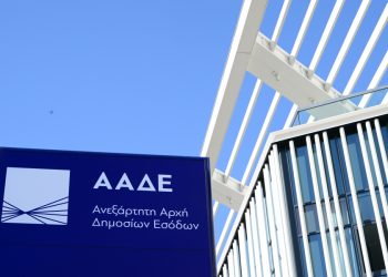Η εφορία ανοίγει τις καταθέσεις – Πώς βλέπει άμεσα τους τραπεζικούς λογαριασμούς