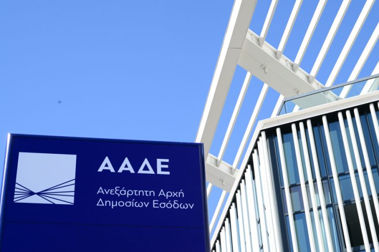 Η εφορία ανοίγει τις καταθέσεις – Πώς βλέπει άμεσα τους τραπεζικούς λογαριασμούς